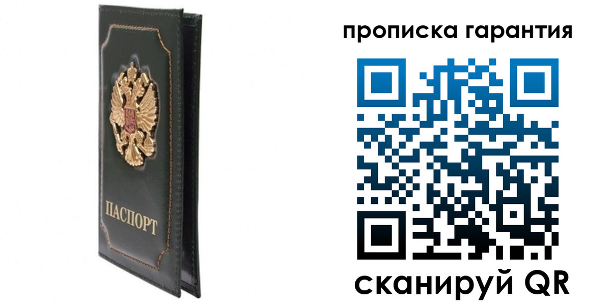 форма 3 в Клине