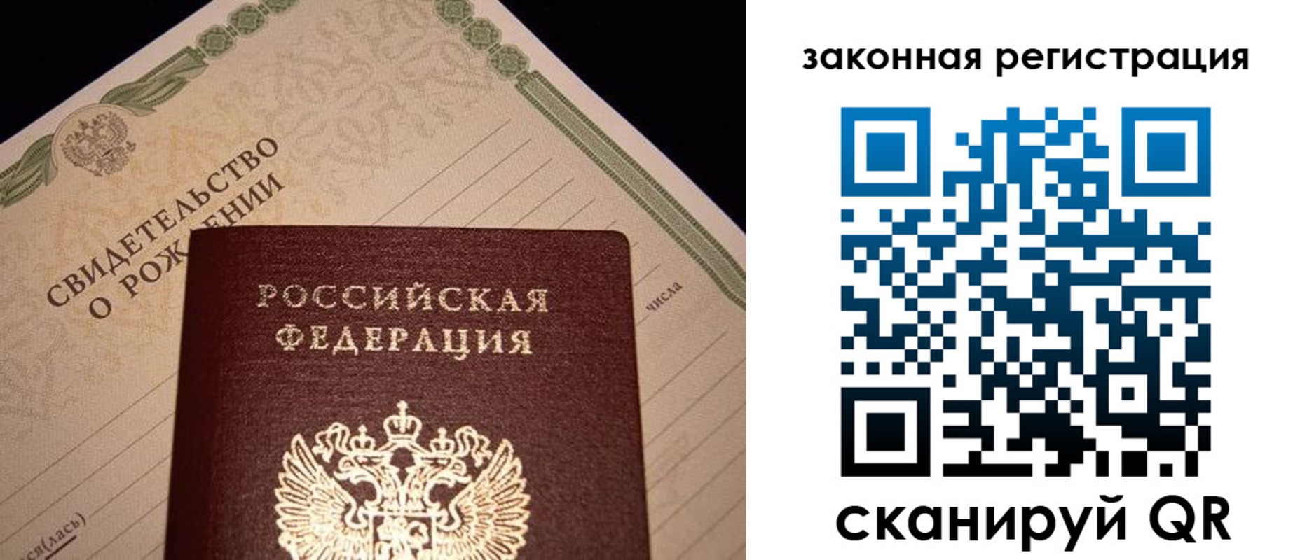 временная регистрация адрес в Клине