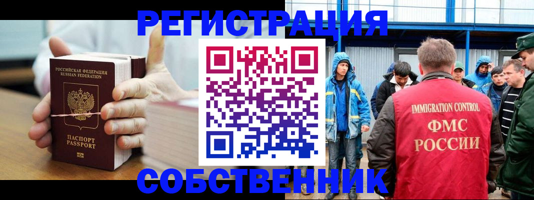 регистрация для дет. сада в Клине