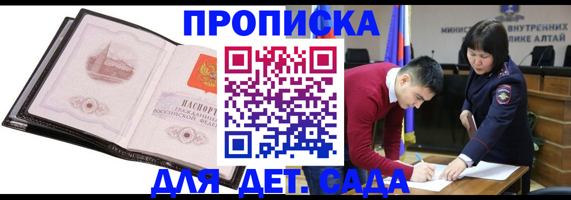 регистрация в Клине