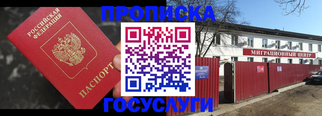 регистрация для дет. сада в Клине